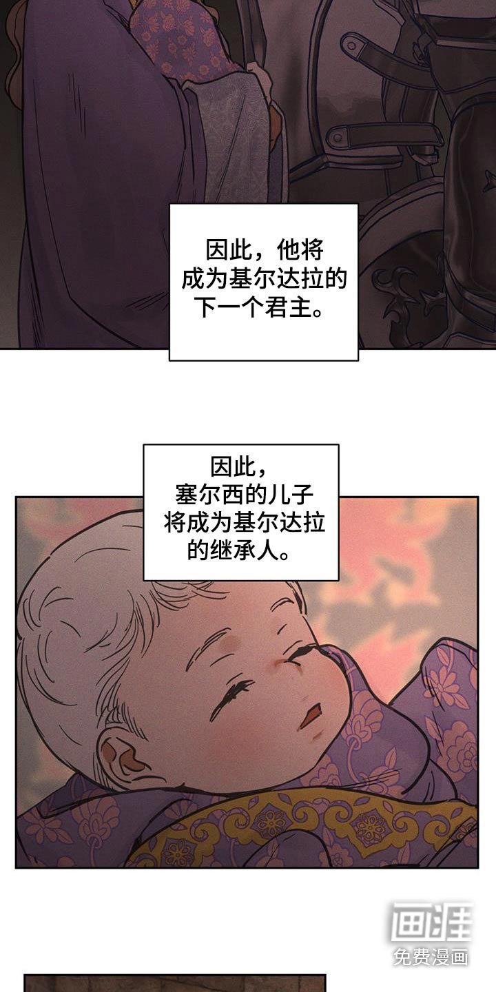 第58章：发生意外