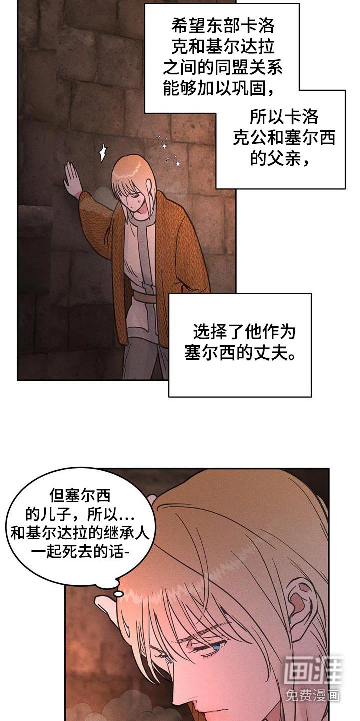 第58章：发生意外