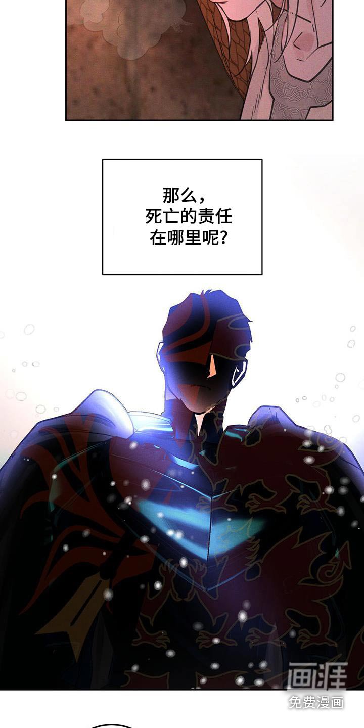 第58章：发生意外