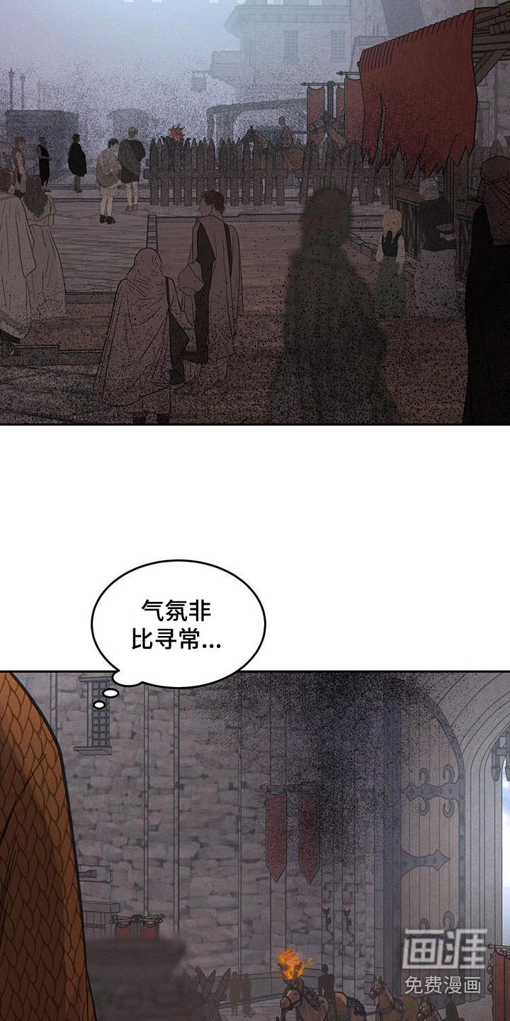 第58章：发生意外
