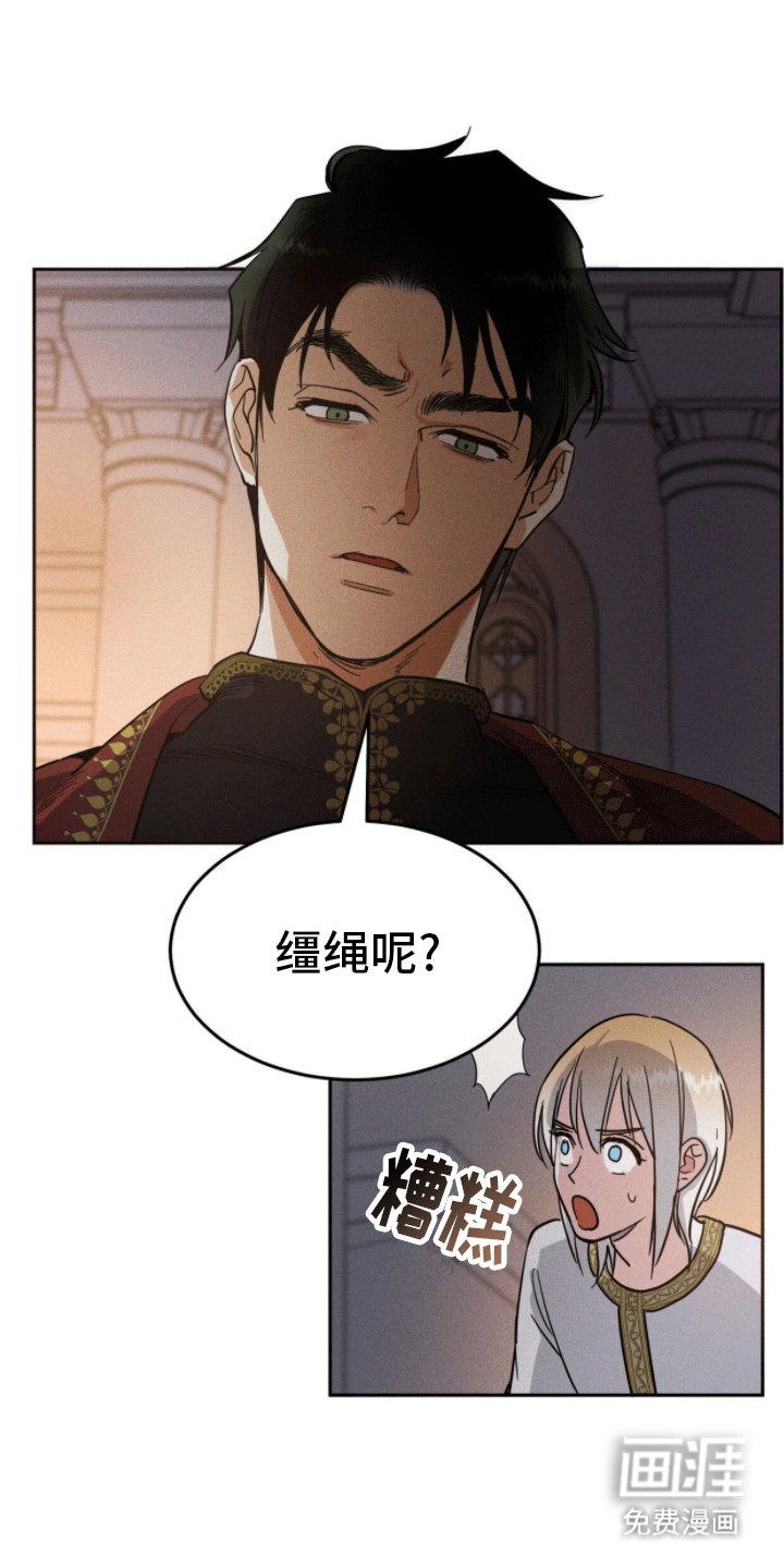 第5章：失忆