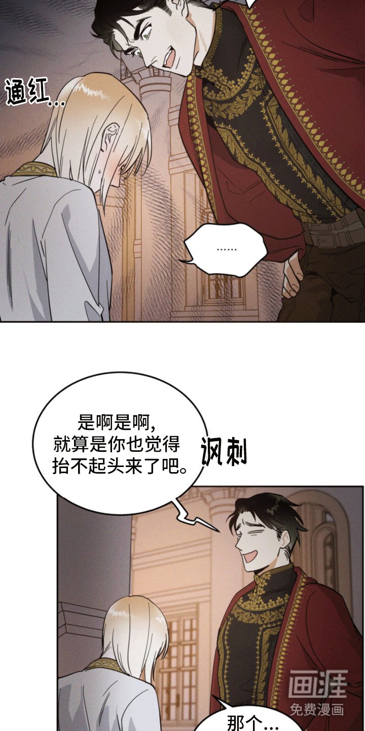第5章：失忆