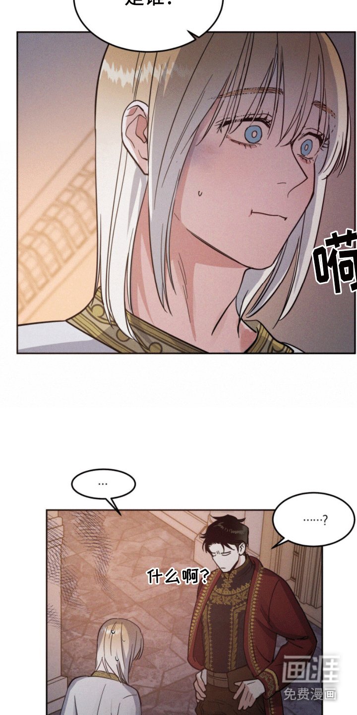 第5章：失忆
