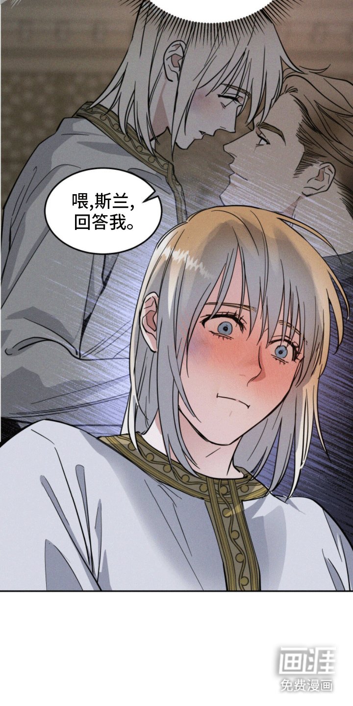 第5章：失忆