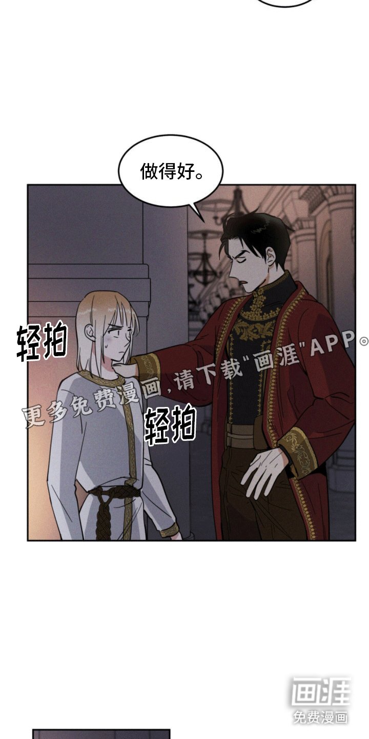 第5章：失忆