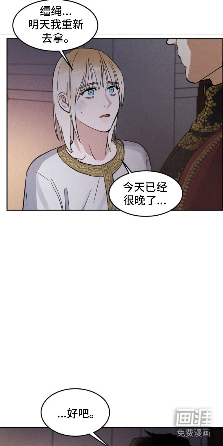 第5章：失忆