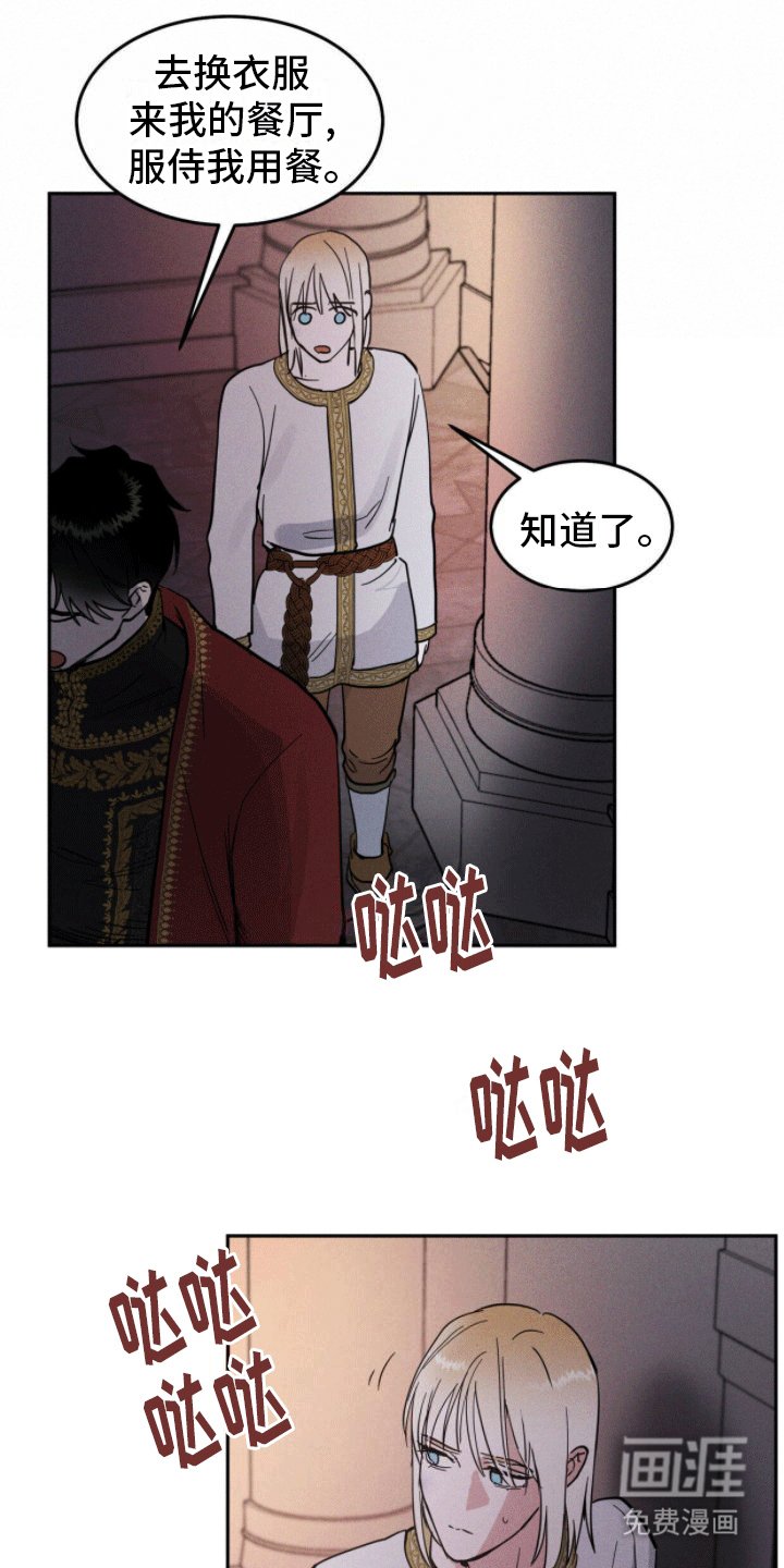 第5章：失忆