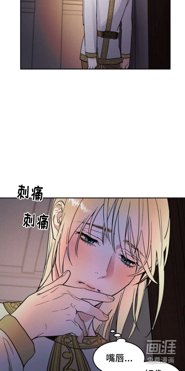 第5章：失忆