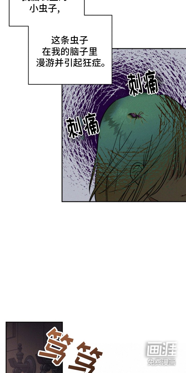 第5章：失忆