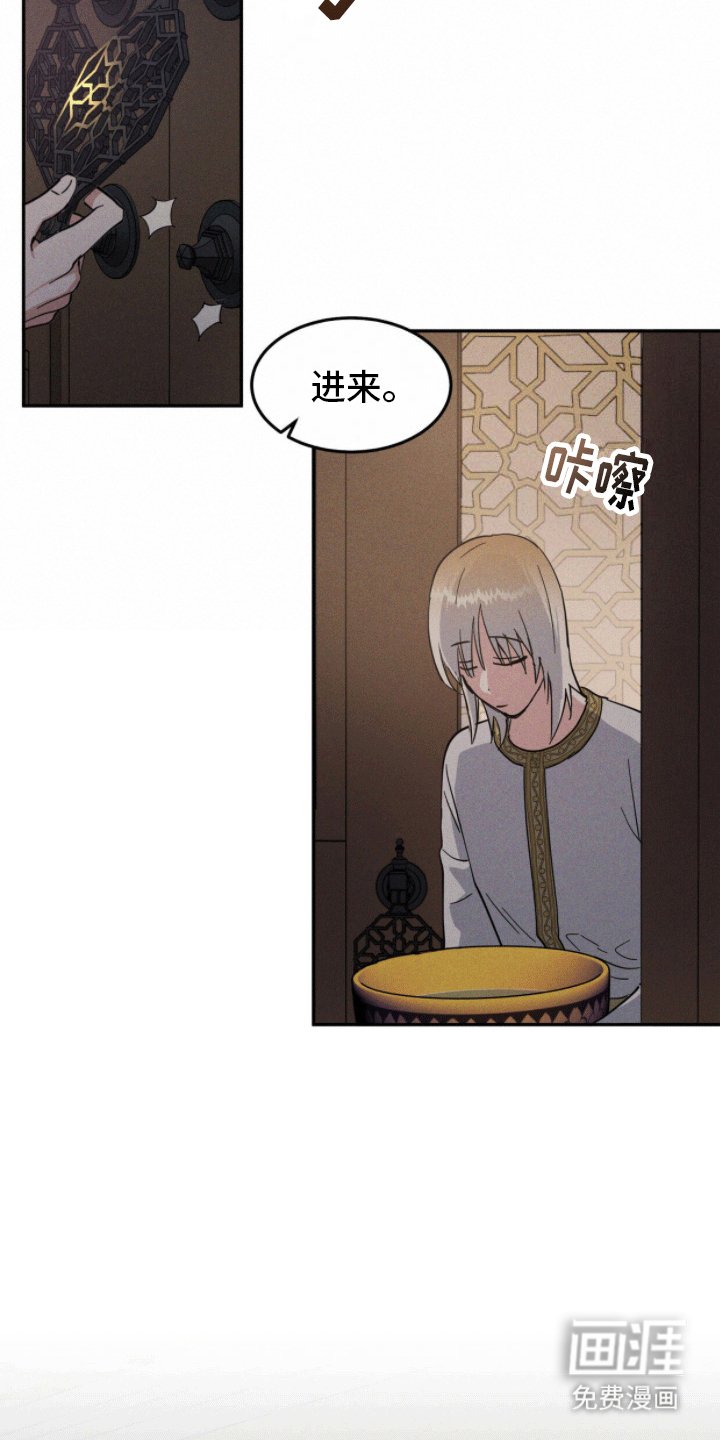 第5章：失忆