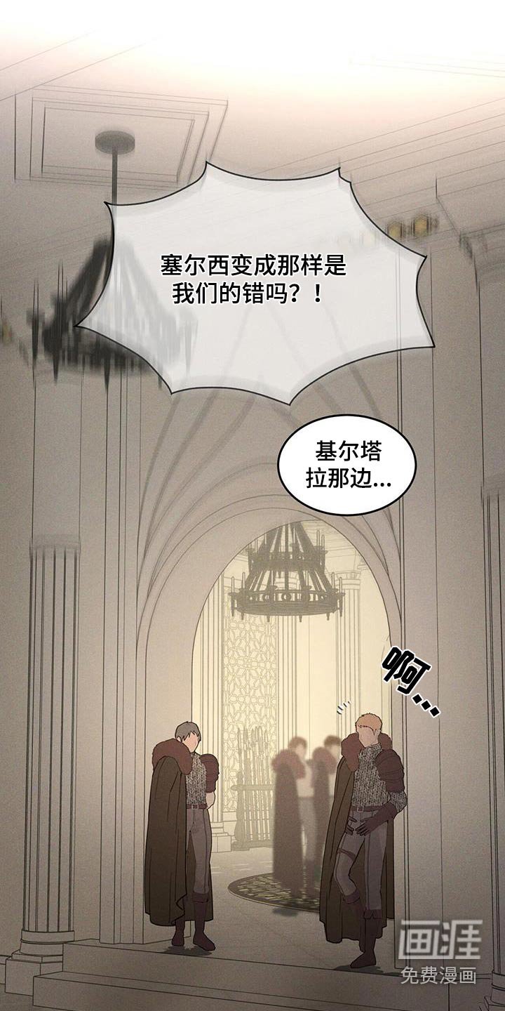 第59章：谢谢你告诉我