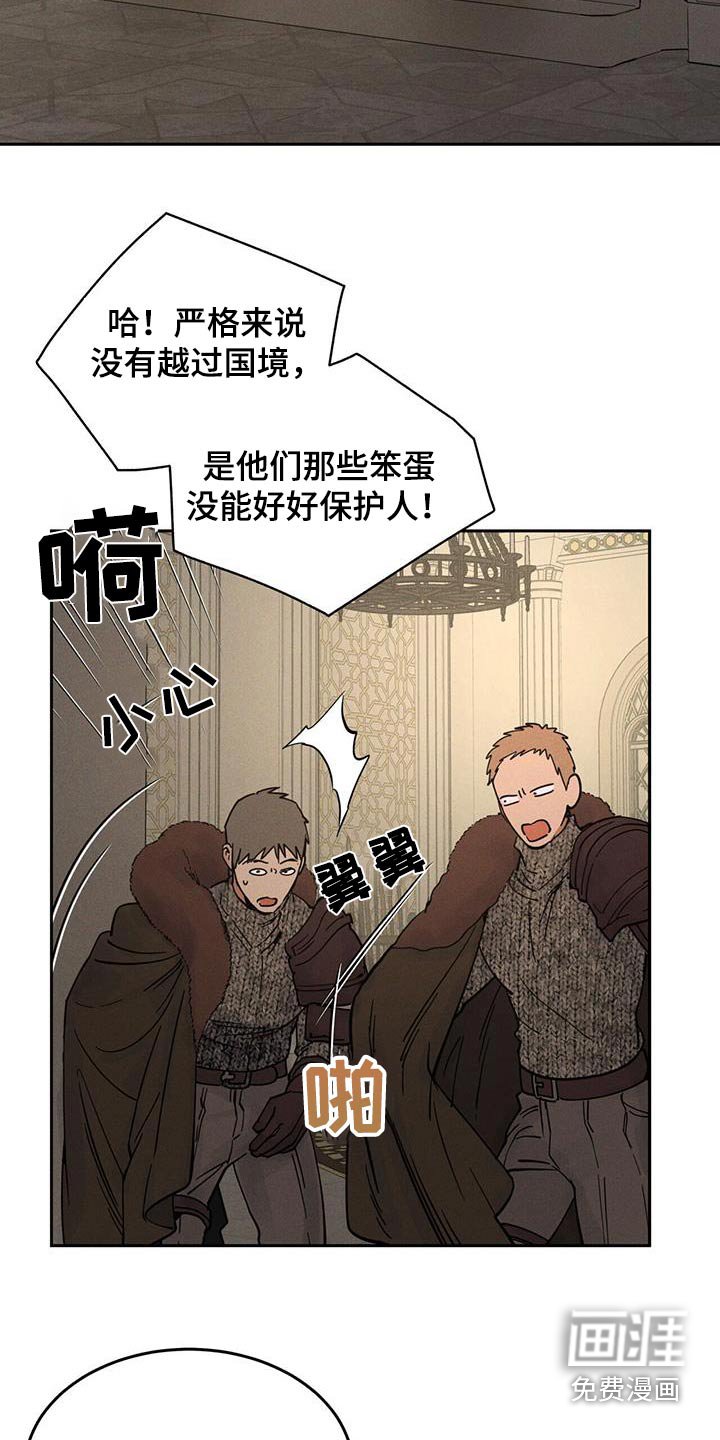 第59章：谢谢你告诉我