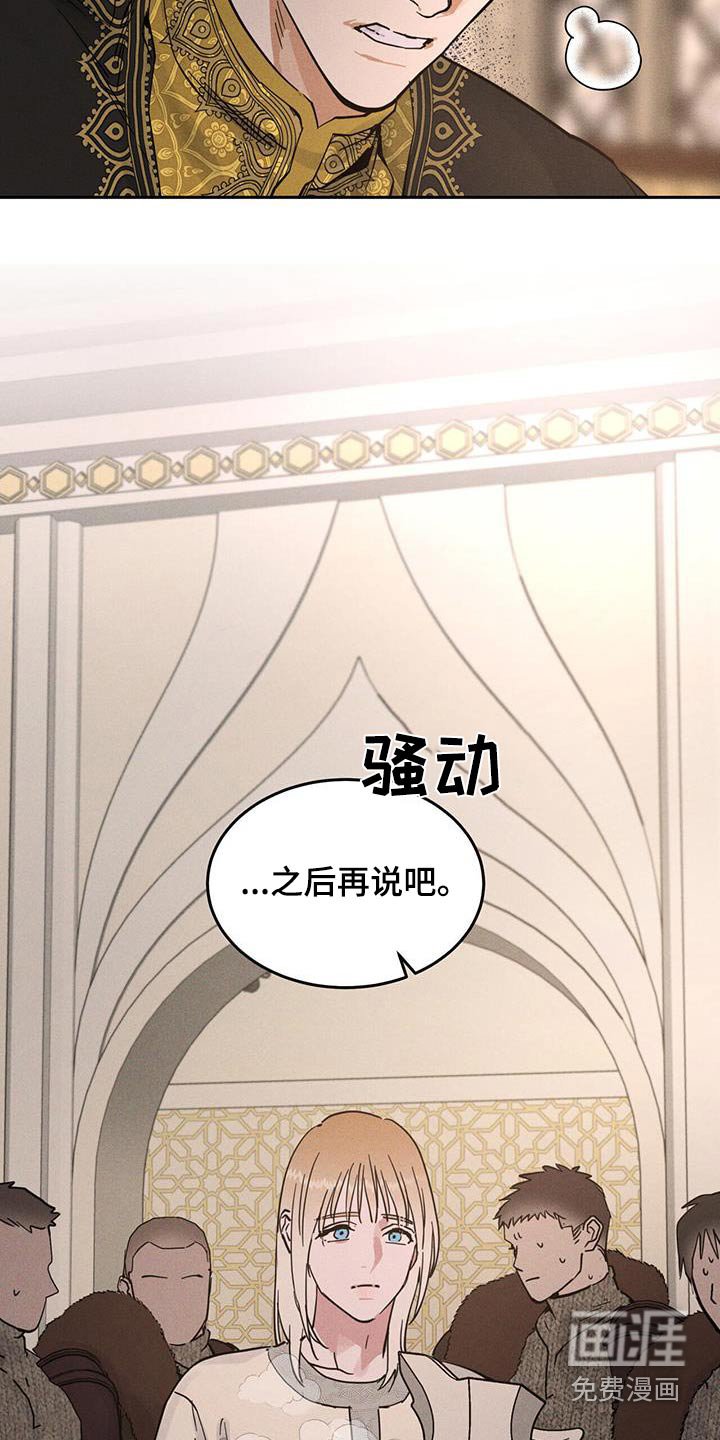 第59章：谢谢你告诉我