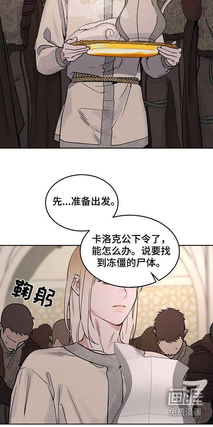 第59章：谢谢你告诉我