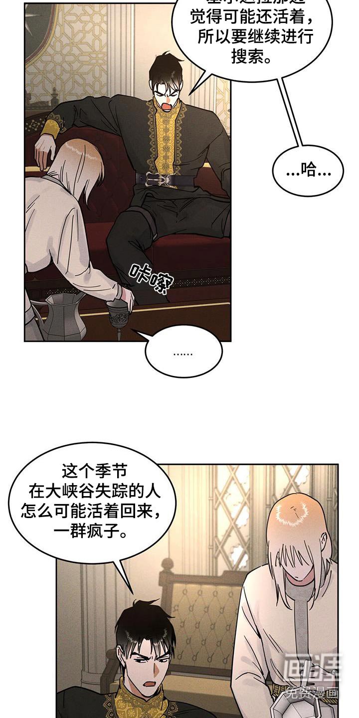 第59章：谢谢你告诉我