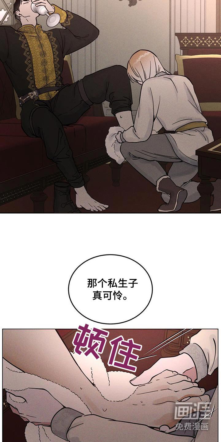 第59章：谢谢你告诉我