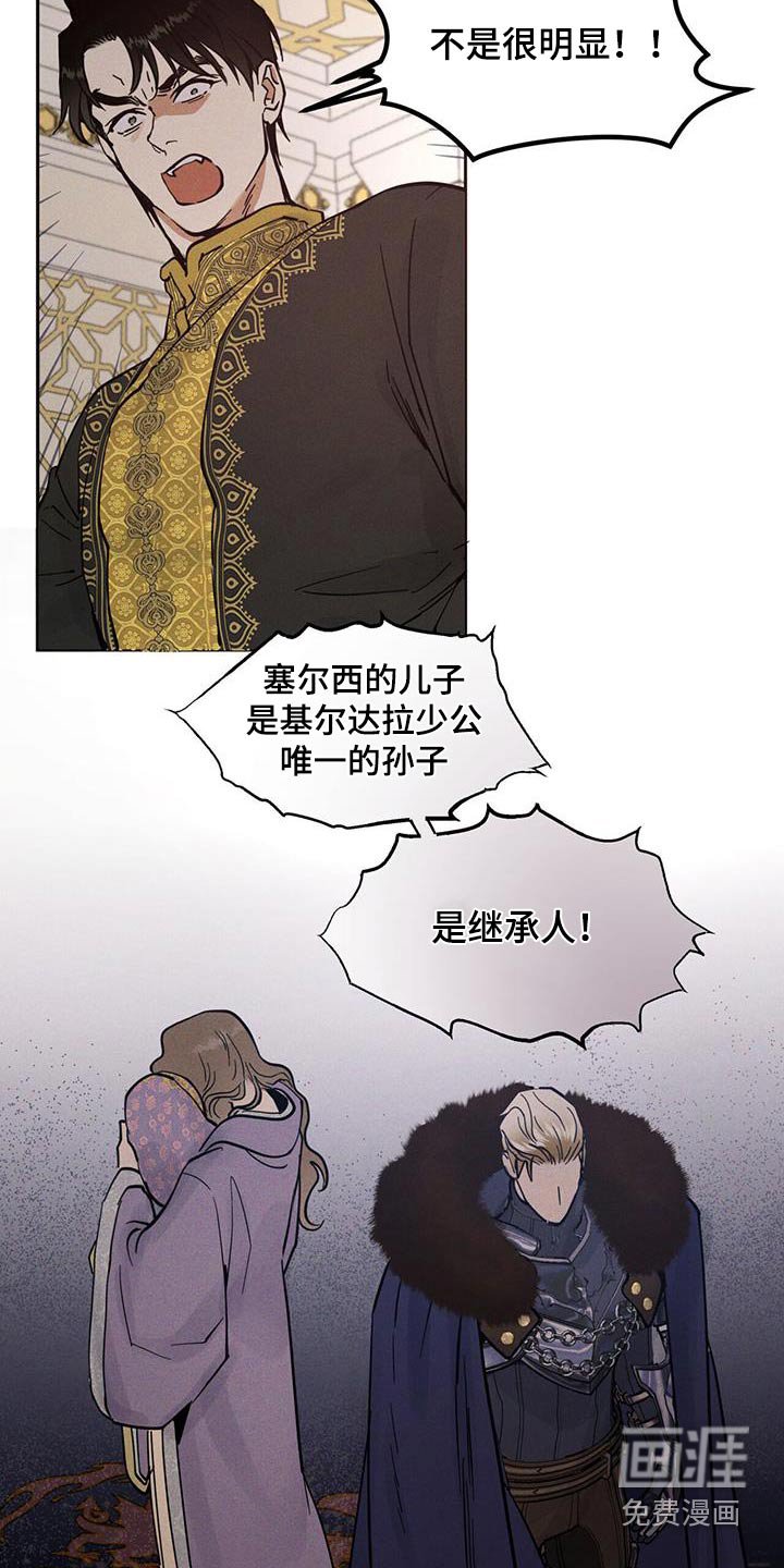 第59章：谢谢你告诉我