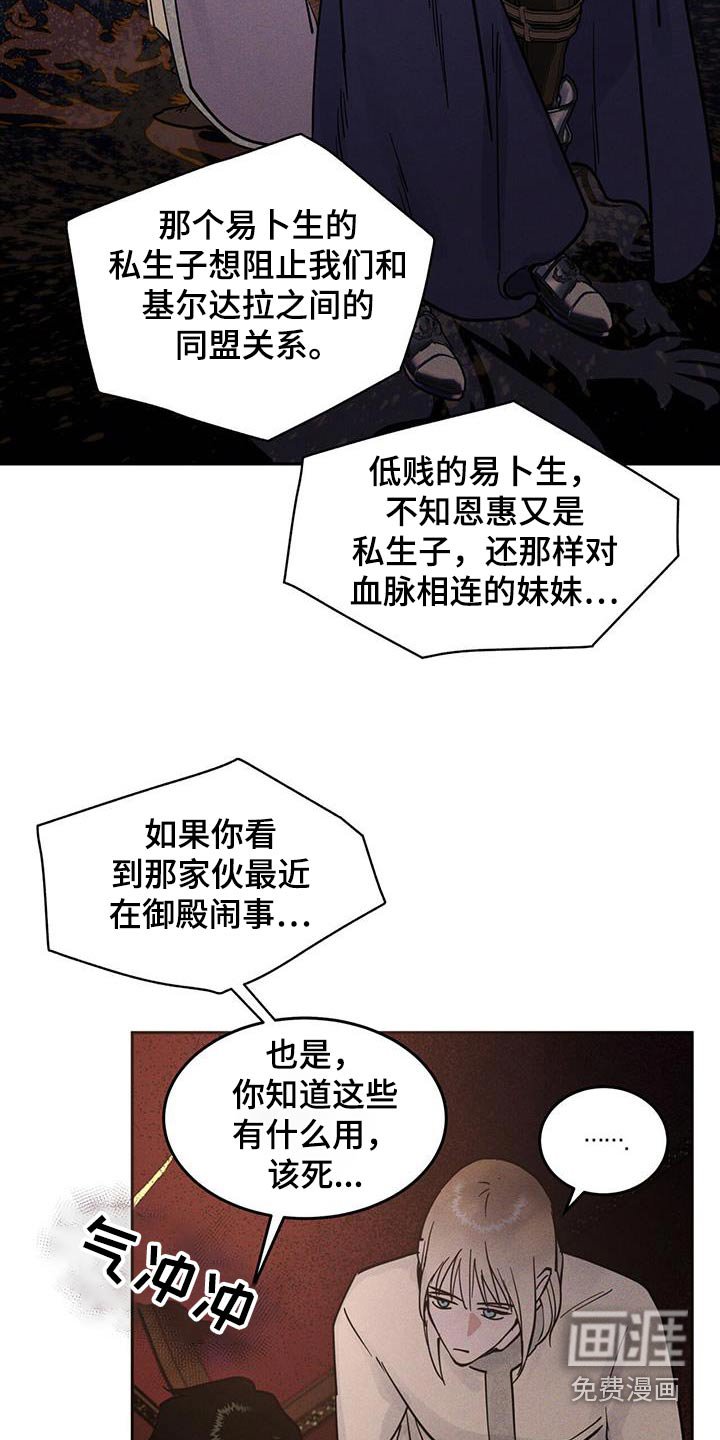 第59章：谢谢你告诉我