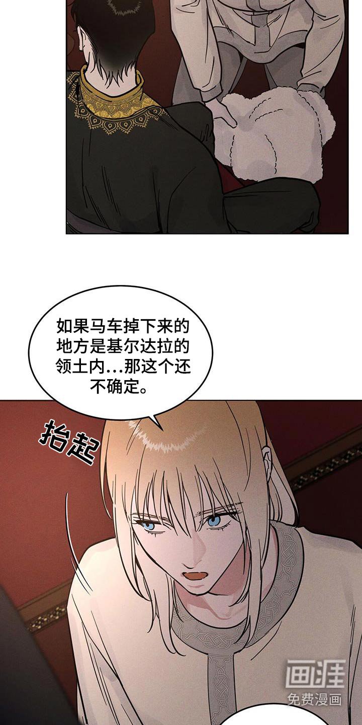第59章：谢谢你告诉我