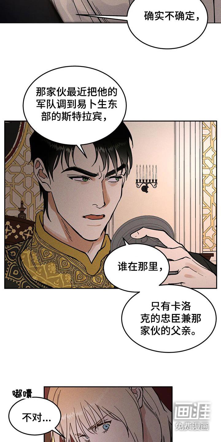 第59章：谢谢你告诉我