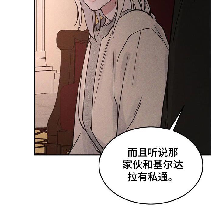 第59章：谢谢你告诉我