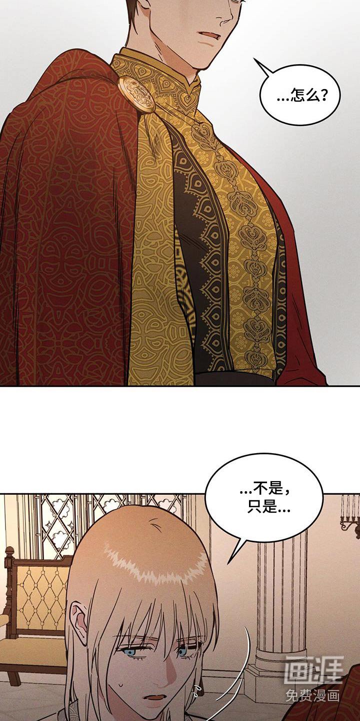 第59章：谢谢你告诉我