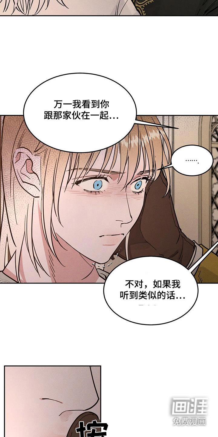 第60章：有什么关系