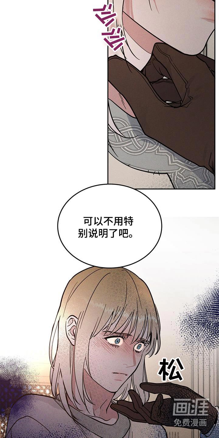第60章：有什么关系