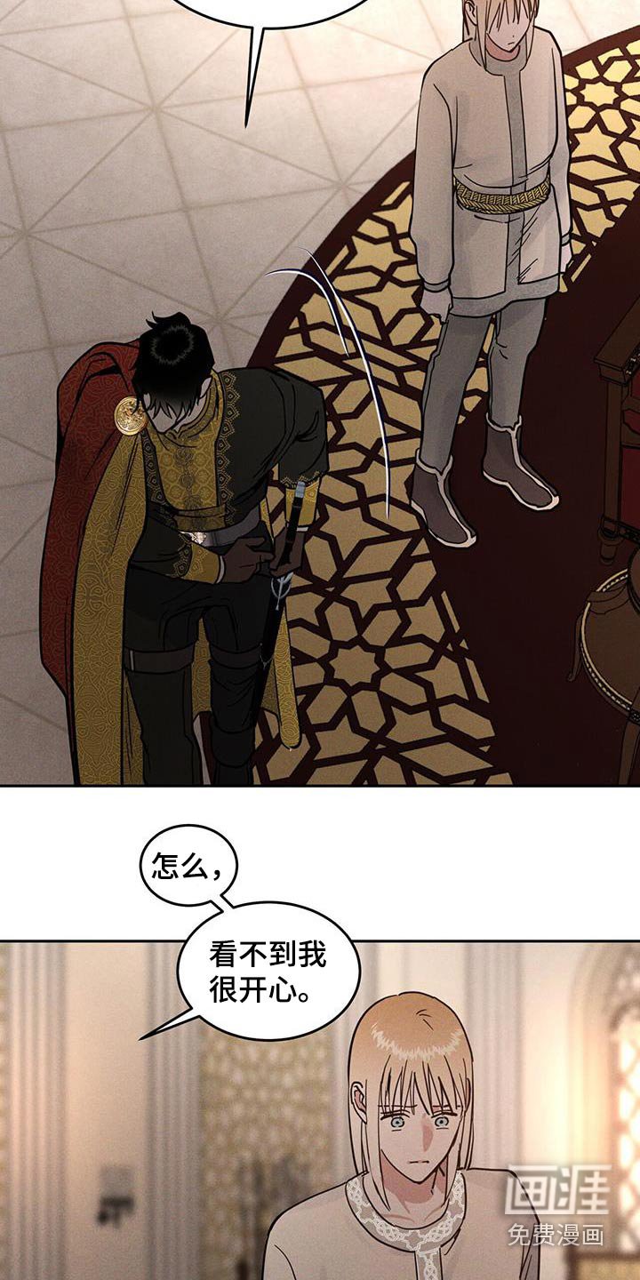 第60章：有什么关系