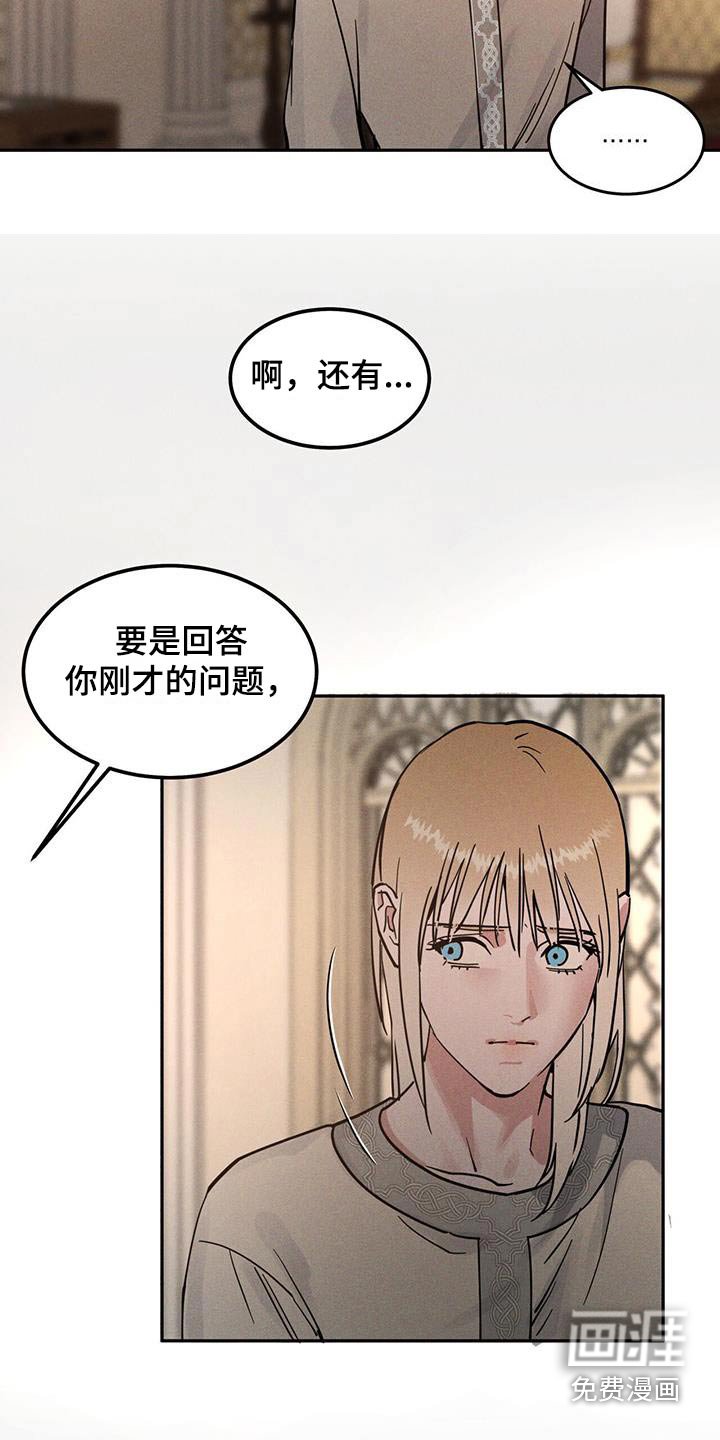 第60章：有什么关系