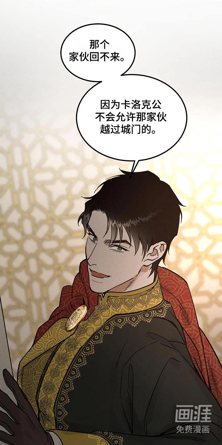 第60章：有什么关系