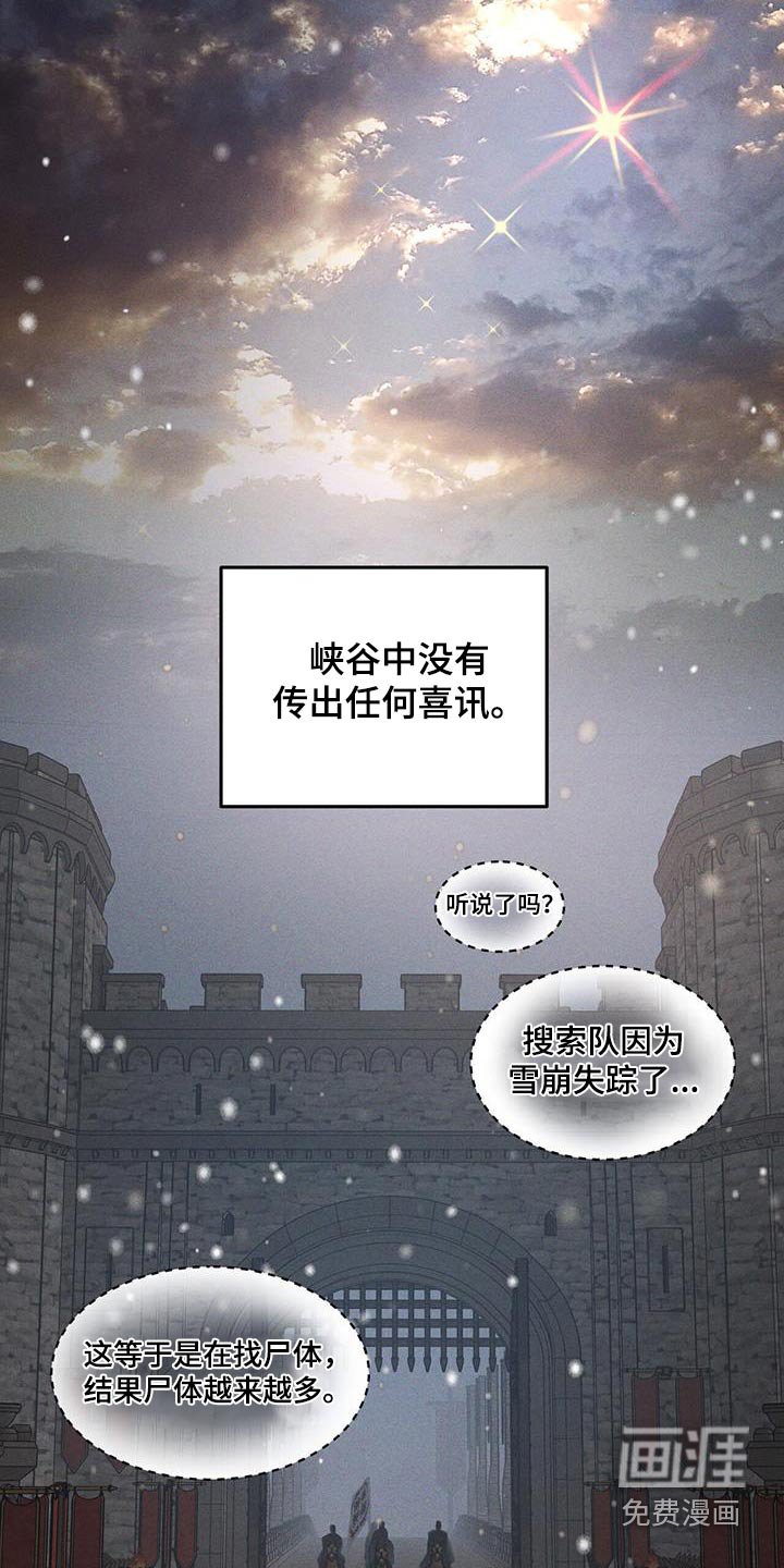 第60章：有什么关系