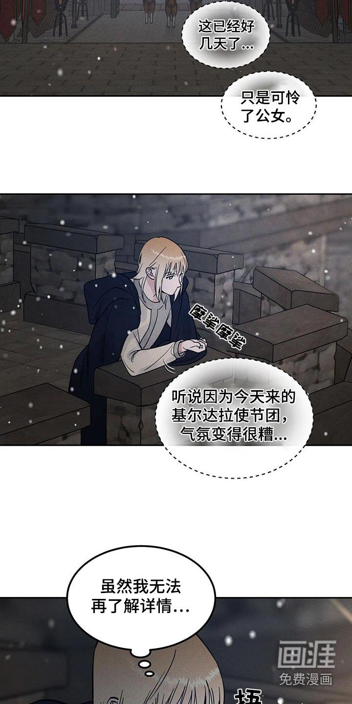 第60章：有什么关系