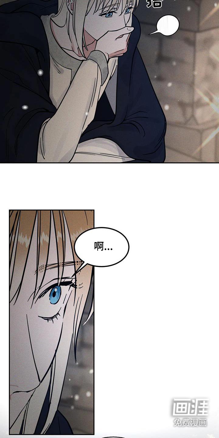 第60章：有什么关系