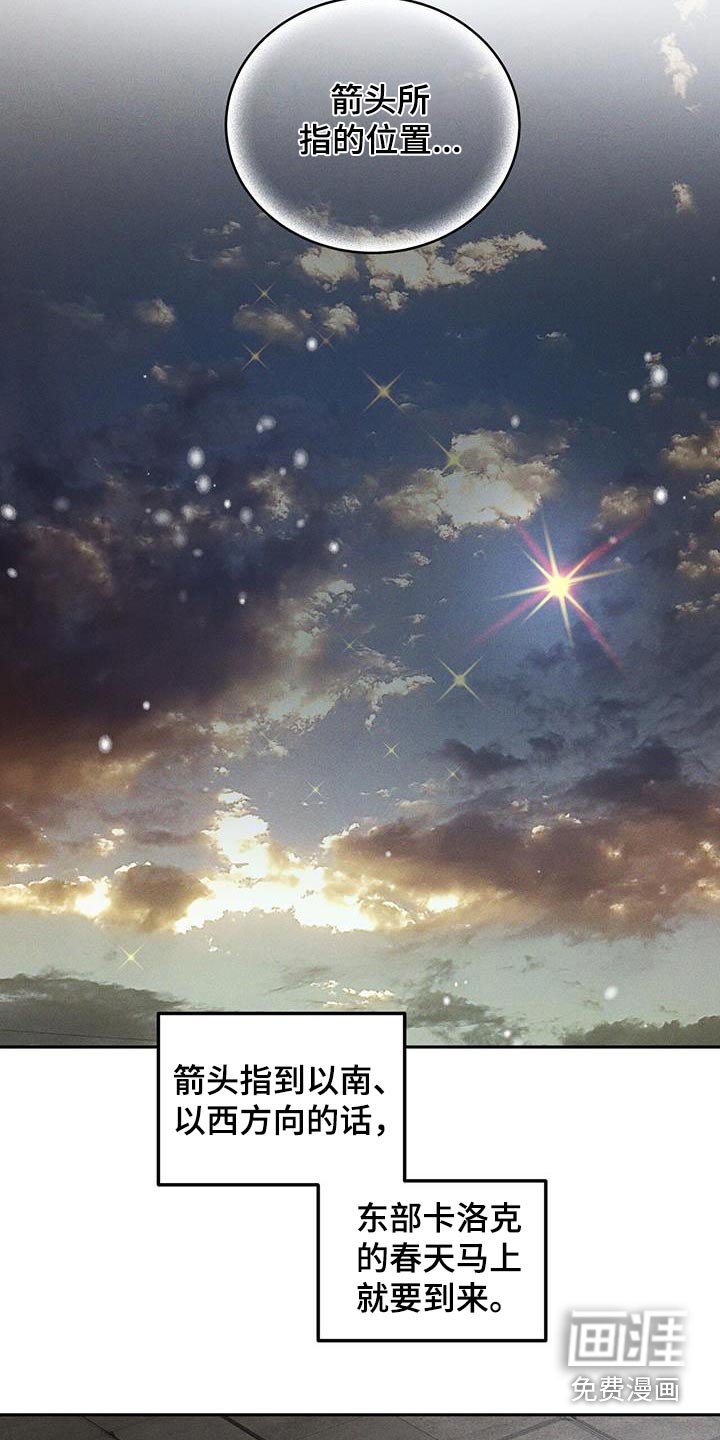 第60章：有什么关系