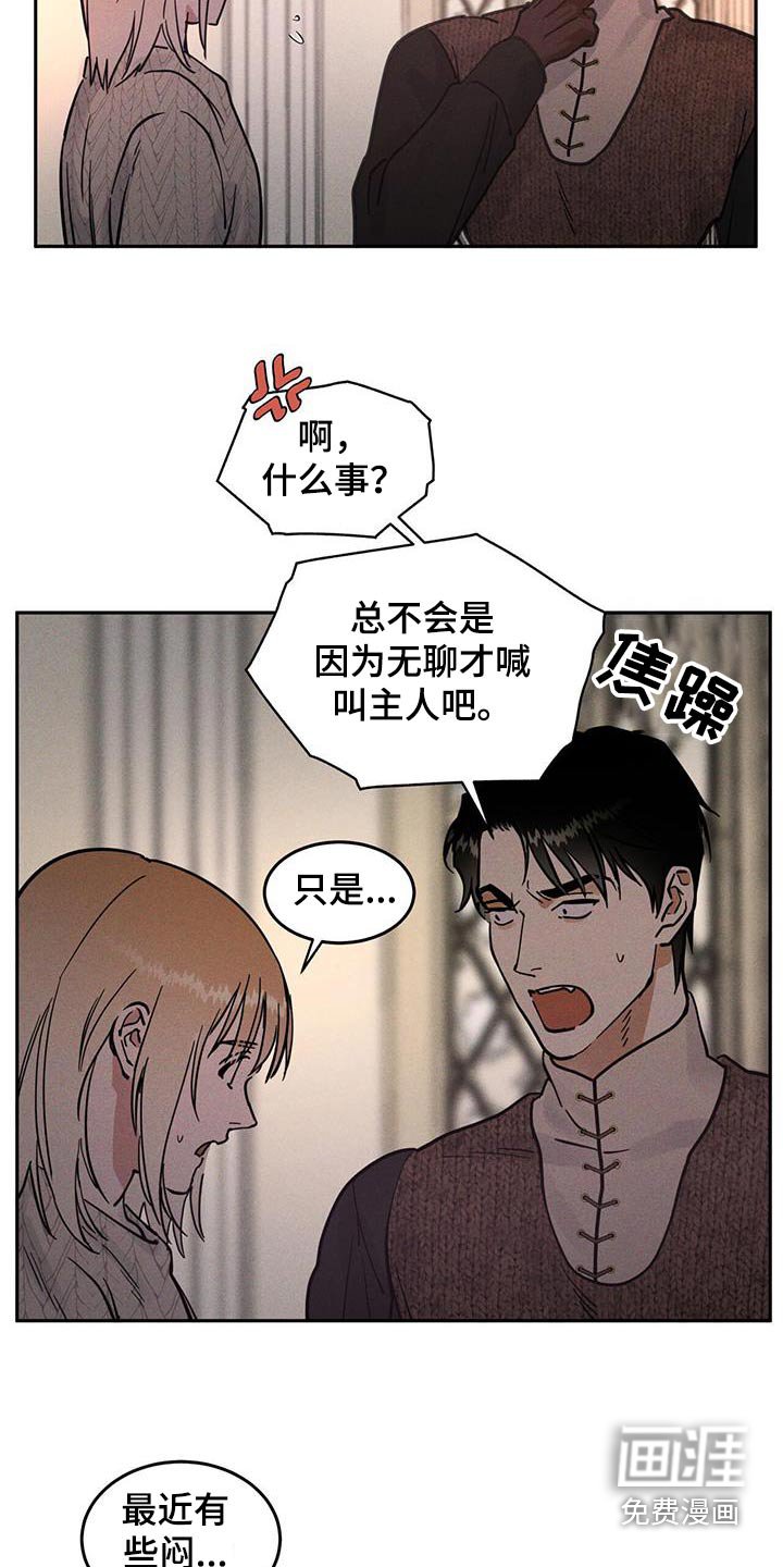第60章：有什么关系