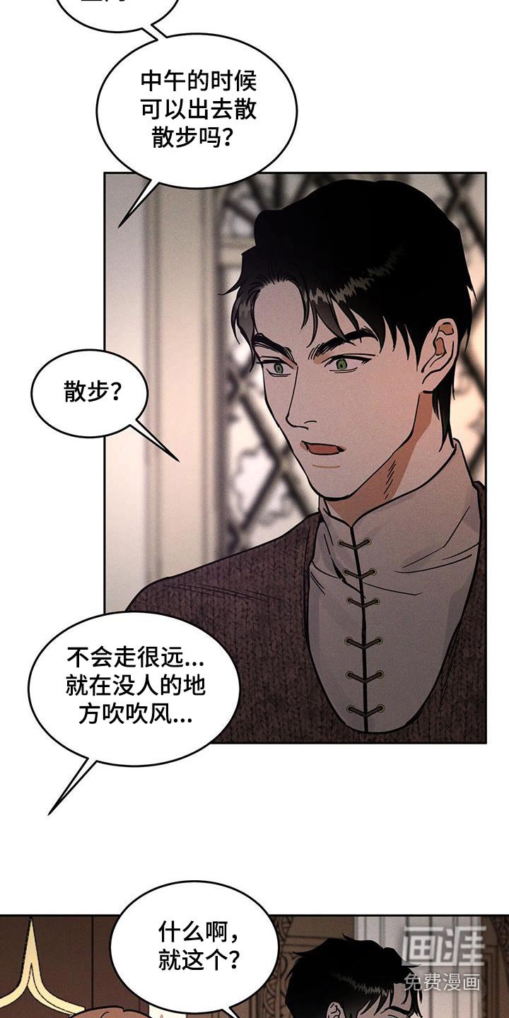 第60章：有什么关系