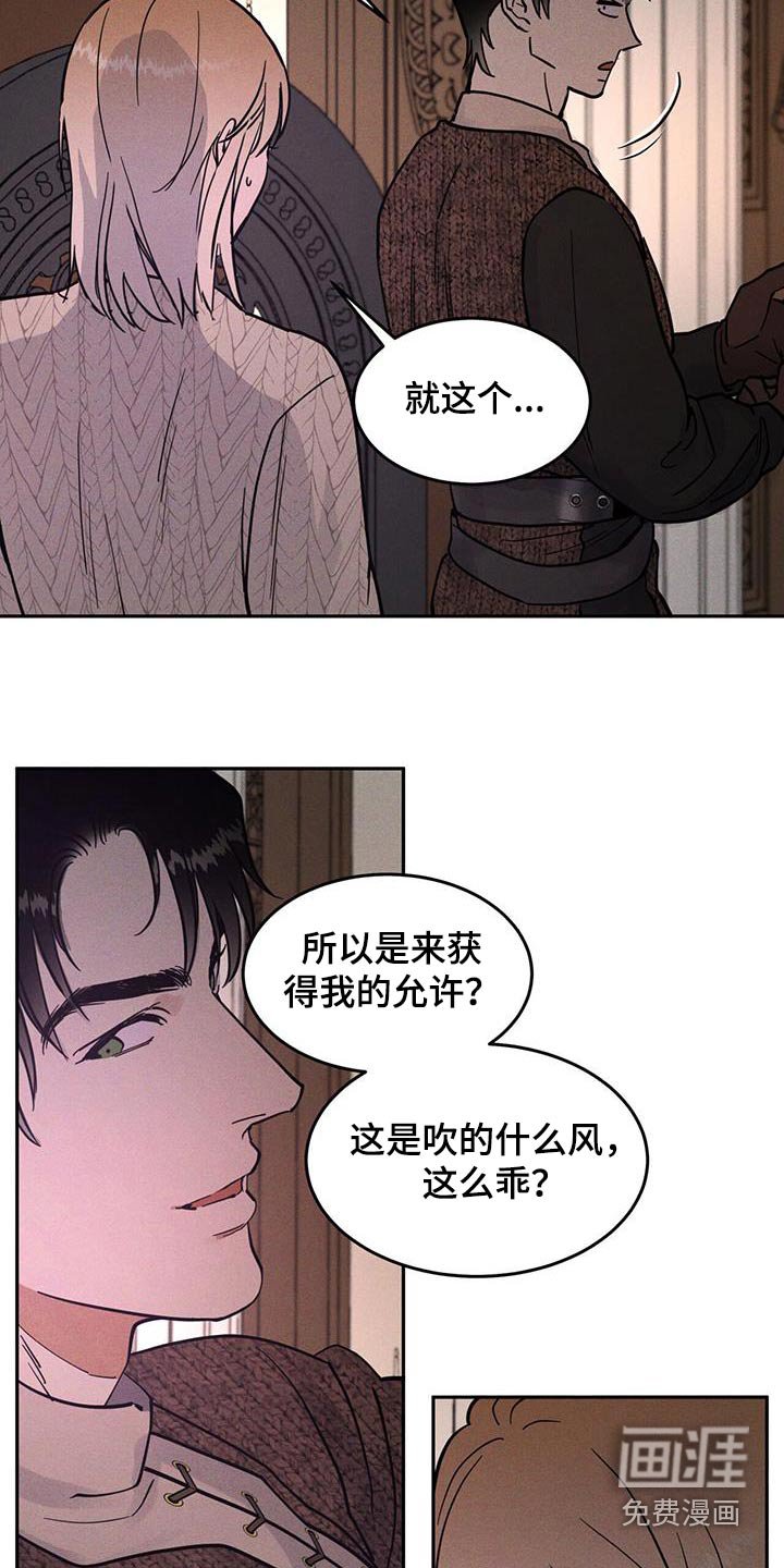第60章：有什么关系