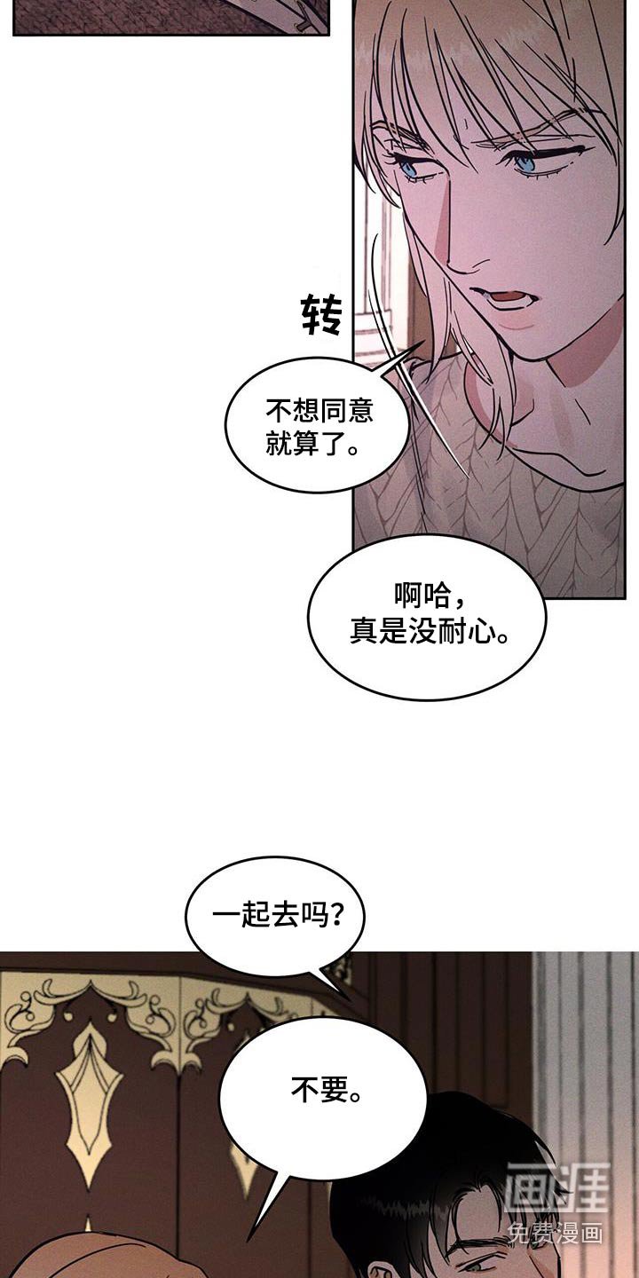 第60章：有什么关系