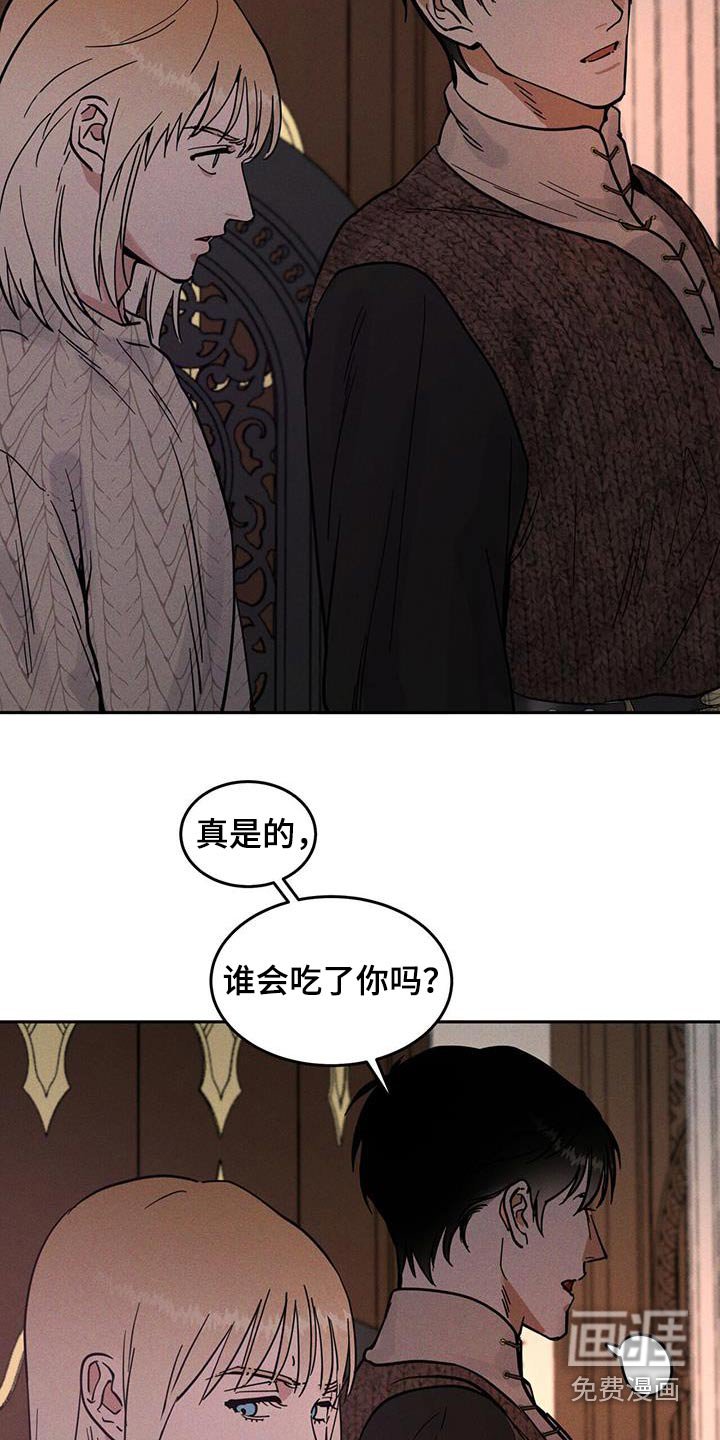第60章：有什么关系