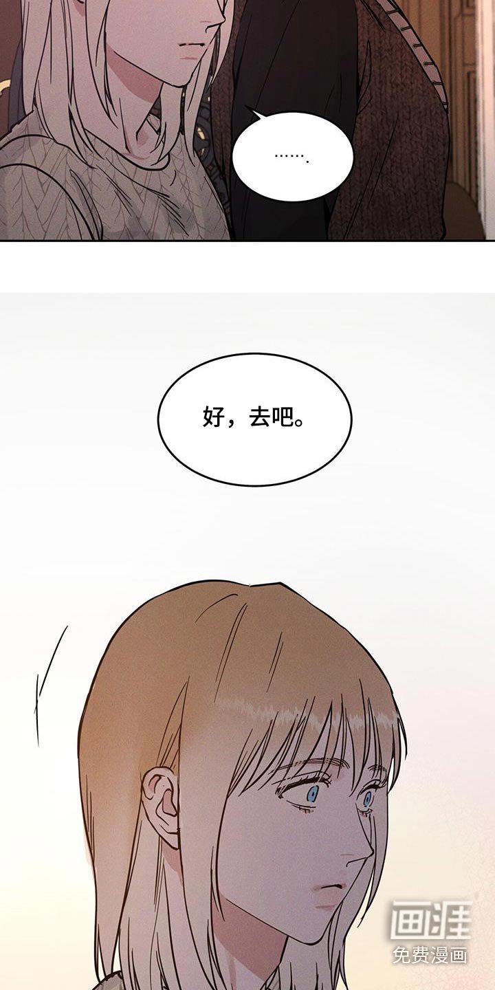 第60章：有什么关系
