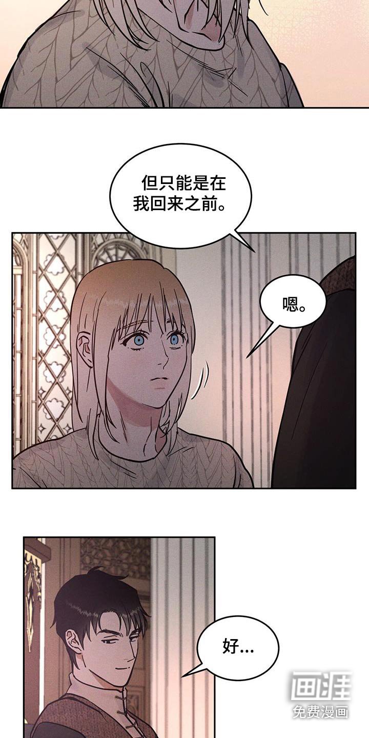 第60章：有什么关系