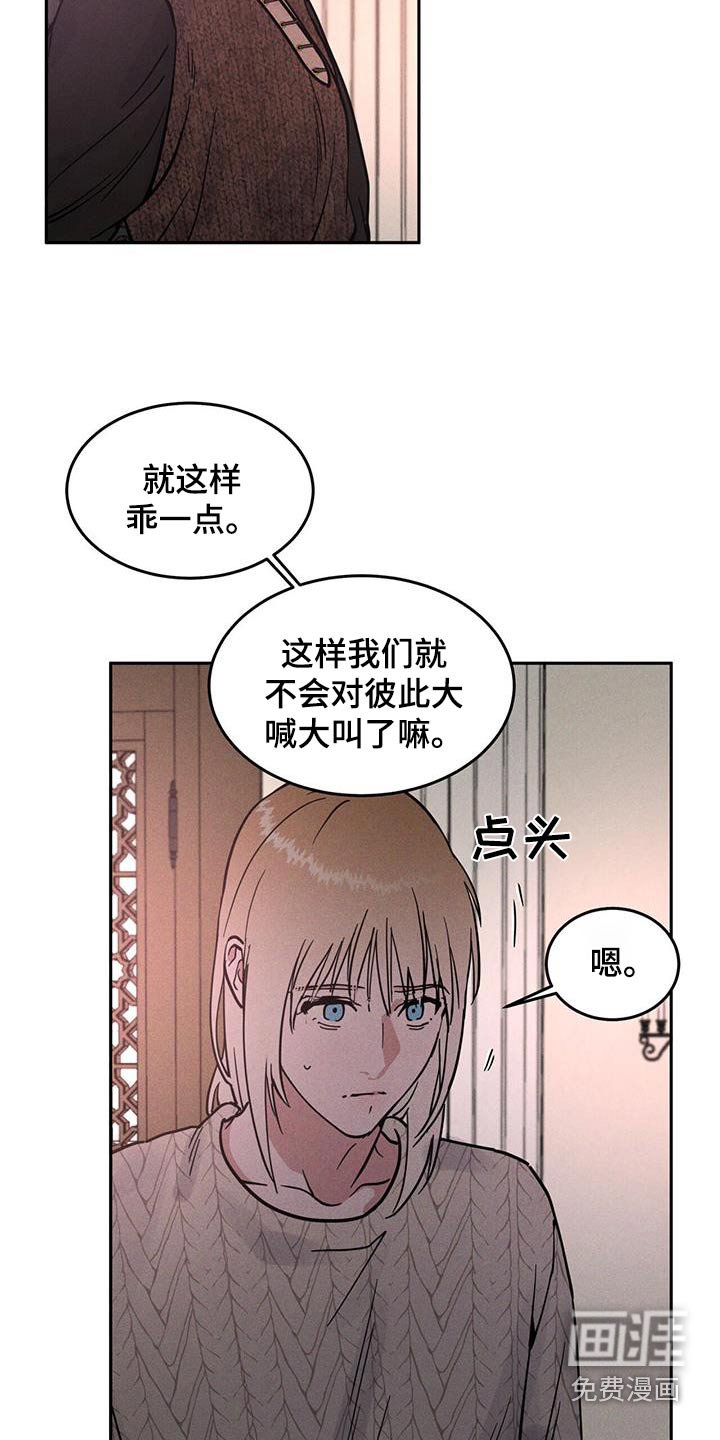 第60章：有什么关系