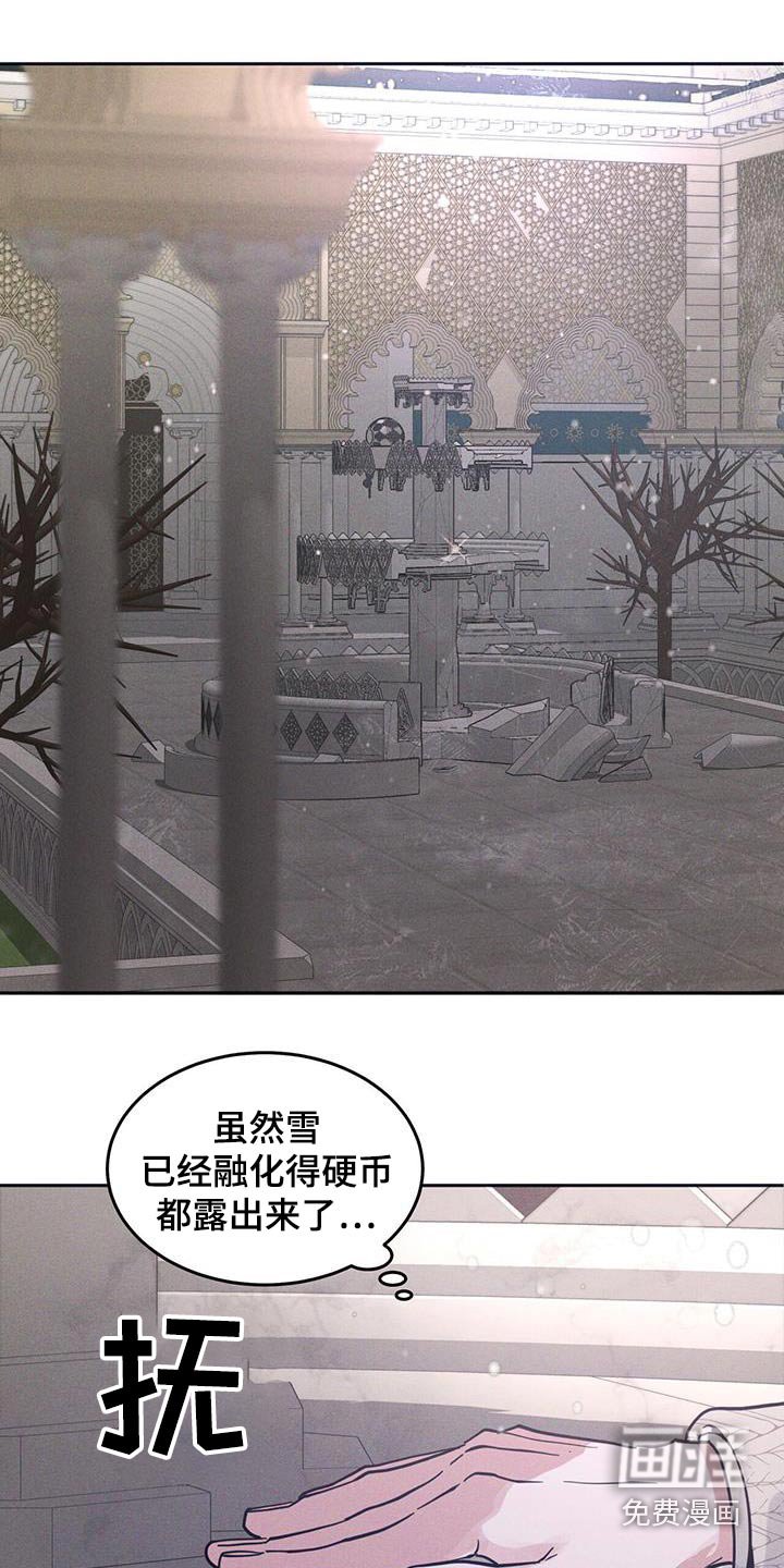 第60章：有什么关系