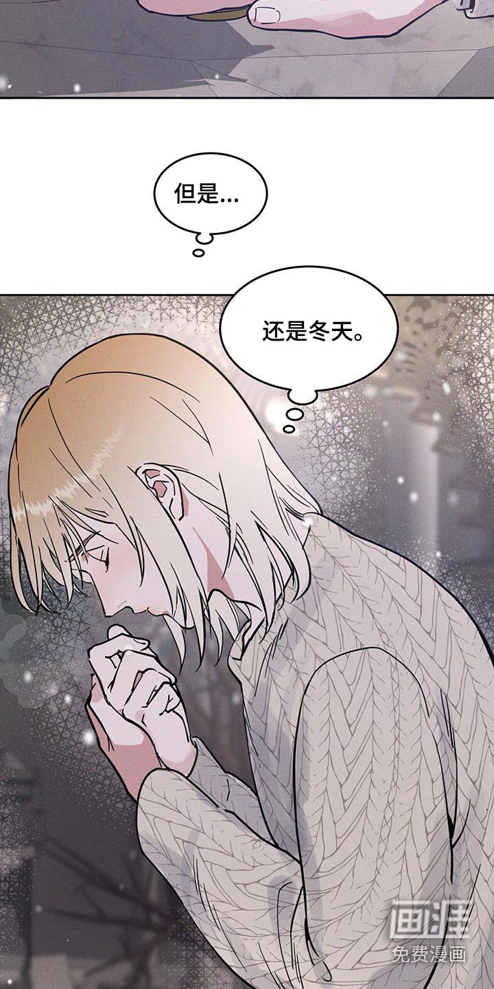 第60章：有什么关系