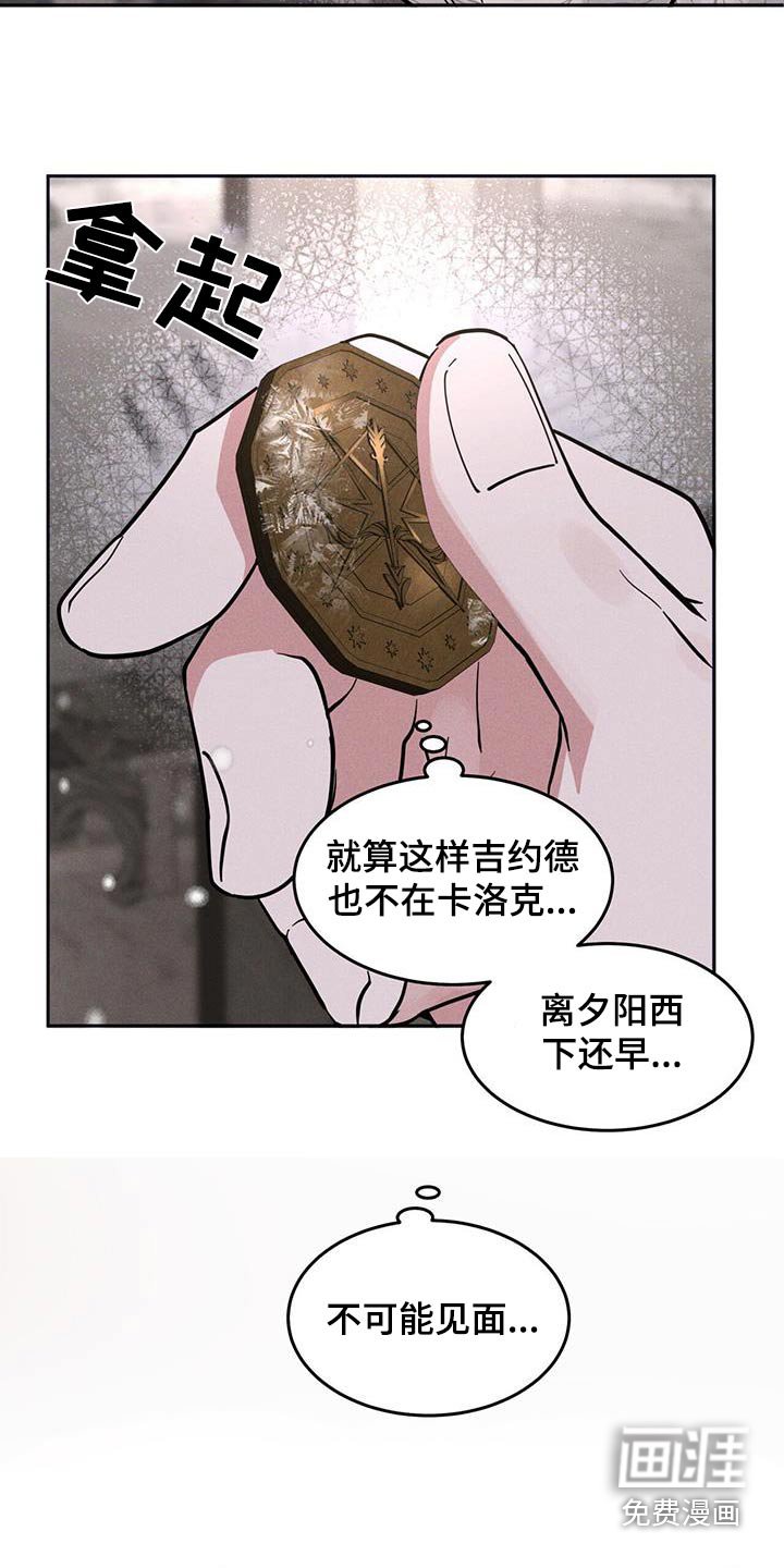 第60章：有什么关系