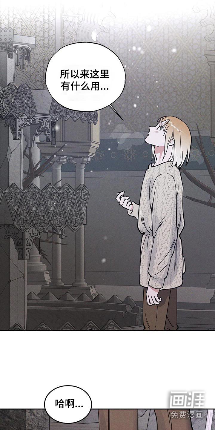 第60章：有什么关系