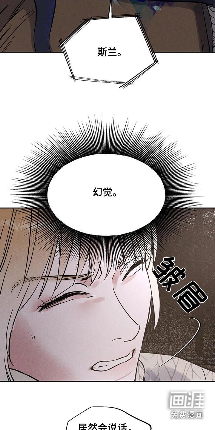 第61章：散散步