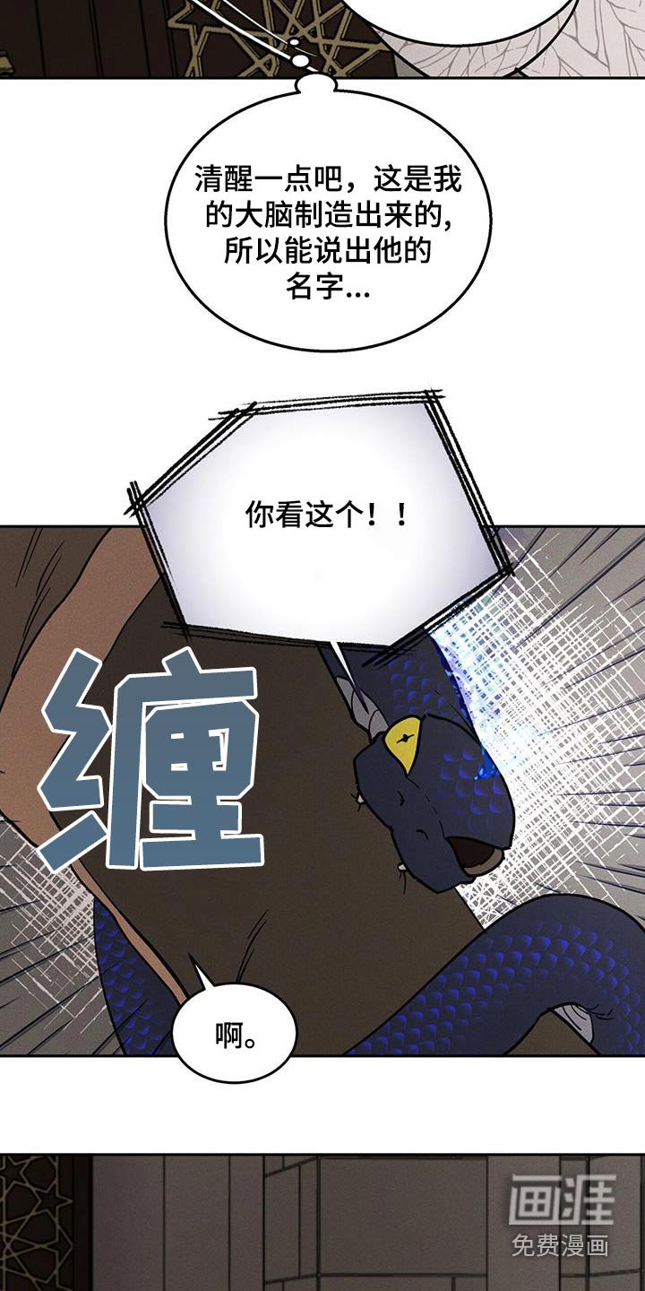 第61章：散散步