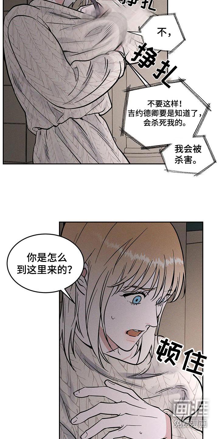第61章：散散步